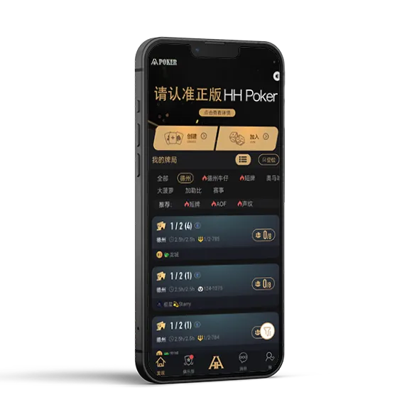 德扑圈HHpoker丝瓜